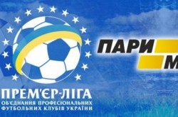 7 клубов выступили за изменение формата УПЛ