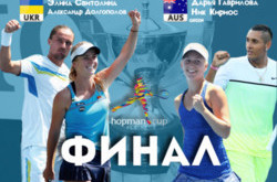 Кубок Хопмана. Финал. Украина – Австралия Green