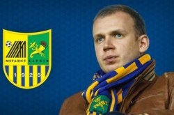 Курченко отказался продать «Металлист» Ярославскому