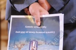 «Стратегия развития Киева – 2025: популизм или европейский прорыв?»