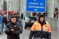 Платить или не платить: как в Киеве выполняются новые правила парковки