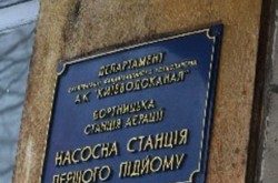 Опасные «Бортничи»: что ожидает станцию