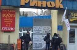 Война на Лукьяновском рынке: подробности захвата