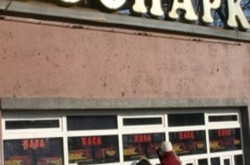 Киевский зоопарк надо срочно закрыть