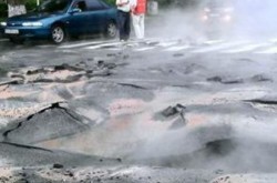 Гейзеры возле 