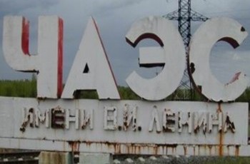 В Киеве начался сбор подписей против хранилища ядерных отходов в Чернобыльской зоне