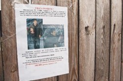 Пять нераскрытых убийств, которые мог совершить стрелок из «Каравана»