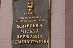 В начале февраля в Киеве могут произойти кадровые перестановки