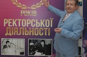 Поплавський відсвяткував 20-річчя ректорської діяльності