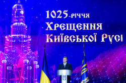 Крещение Руси для «чайников»