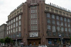 Киевский ЦУМ будет похож на парижскую галерею Лафайет