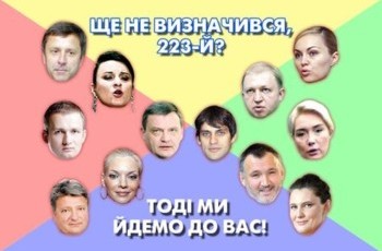 В скандальном киевском округе собрались странные кандидаты