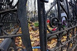 В поисках последнего приюта