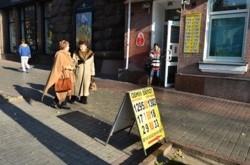 В Киеве очереди за валютой занимают с 6 утра