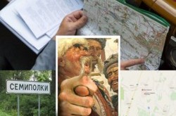 Провалы децентрализации. В Киевской области со скандалом раскалывается первая объединенная община