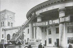 История цены проезда в киевском метро за 55 лет