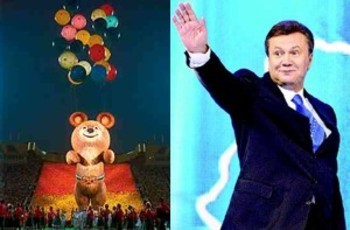 Олимпийский Янукович