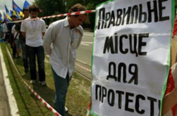 Законопроект про мирні зібрання: що залишила Тимошенко і що додав Янукович