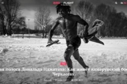 Дональд Нджатах: Як камерунському бійцю живеться в Черкасах (фото)