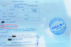 Візові центри водія Юри