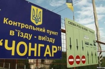 Деоккупация Крыма: возможные сценарии