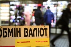 Bloomberg: экономика Украины в пятерке «несчастных» в мире