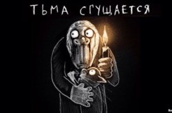 Крым и вечная чрезвычайная ситуация