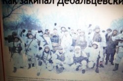 Террористы в стиле «ню»