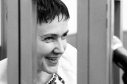 Надежда Савченко: Я - украинский офицер. Я имела полное право защищать свою землю, я выполняла свой долг