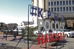 Анатомия «Крымнаша»: «ватники» против обывателей