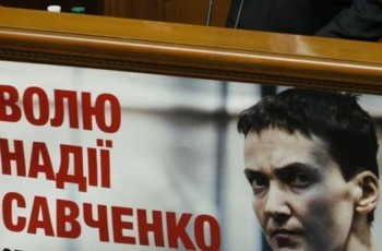 Петр Порошенко: Украина требует немедленного освобождения Надежды Савченко