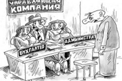 Пеня на квартплату и другие реформы ЖКХ