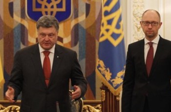Украина: поиск путей выхода из политического кризиса