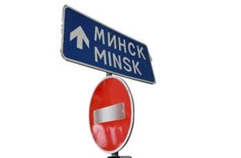 Можно ли выполнить «Минск-2»