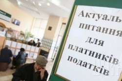 Расход поставят на контроль