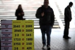 Что будет с курсом гривны и ценами: представлен новый макропрогноз