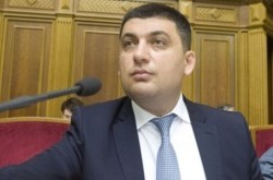 Гройсман на смотринах