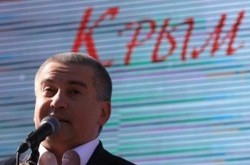 Аксенов объявил войну Госдепу