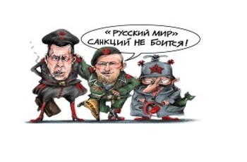 Кремлевское клятвопреступление
