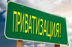 «Фондова» дюжина. ФГИ назвал 12 самых дорогих госкомпаний