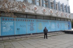 «Именем Республики»