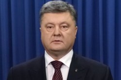 Порошенко: поддержка международных партнеров критически важна