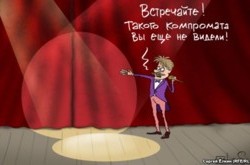 Компромат на Путіна. Жінки і квартири