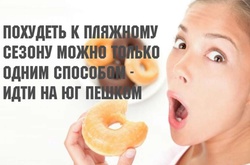  5 мифов о сбалансированном питании 