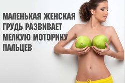 27 бюстгальтеров, которые сделают маленькую грудь сексуальной