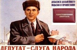 Школа лоббизма. Как депутаты используют свой мандат