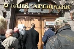 Банкротство «Хрещатика», или Как погорячился Нацбанк