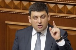 Гройсман: новое правительство должно стать властью нового качества