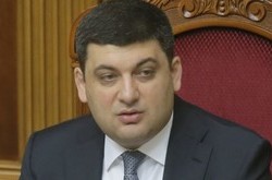 Правительство премьер-министра Владимира Гройсмана: первые шаги и заявления