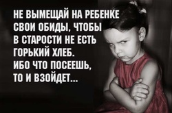 10 заповедей Януша Корчака, которые помогут в воспитании ребенка